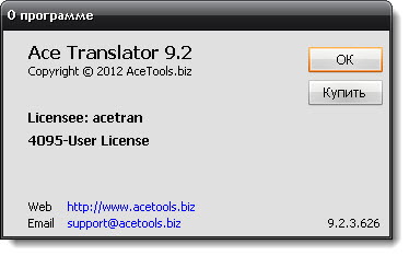 Ace_Translator_9.2.3.626