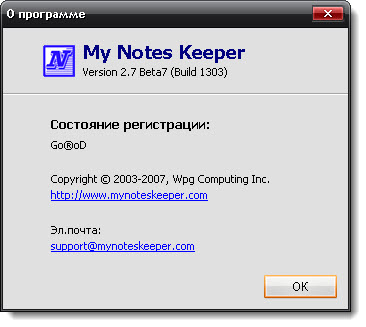 My Notes Keeper 2.7 Beta 7 Build 1303s