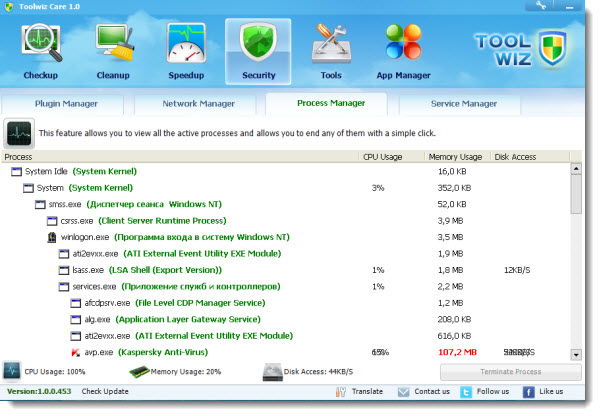 Toolwiz Care 1.0.0.453