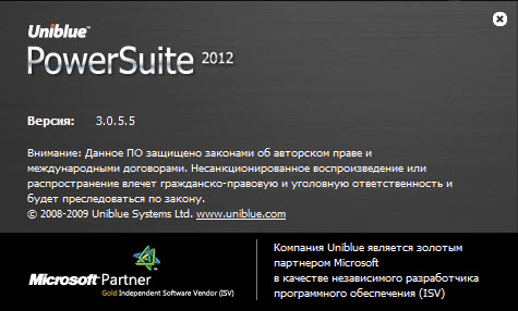 Uniblue_PowerSuite_2012_Build_3.0.5.5_2
