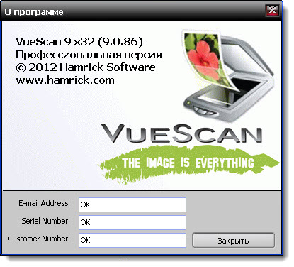 VueScan Pro 9.0.86